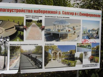 Прикрепленное изображение: SDC17527.jpg